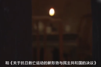 <em>西安事變</em>—民國時期張學良和楊虎城發(fā)動的兵諫