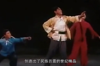 《紅色娘子軍》—革命現代<em>芭蕾舞劇</em>