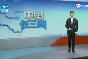 中國長三角：綠色答卷 長三角協(xié)同開展<em>太湖</em>流域水生態(tài)修復(fù)