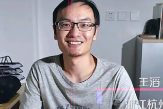 汪滔—<em>大</em><em>疆</em>創新<em>科技</em>有限<em>公司</em>創始人