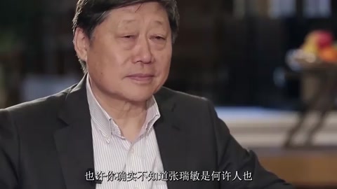 海爾張瑞<em>敏</em>，怒砸76臺冰箱，讓“海爾”<em>從</em>負債147萬<em>到</em>世界500強！