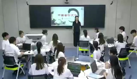 微課：大數(shù)據(jù)與會(huì)計(jì)專業(yè)《中國(guó)會(huì)計(jì)文化》