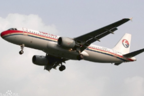 帶你了解<em>空中客車</em>A320