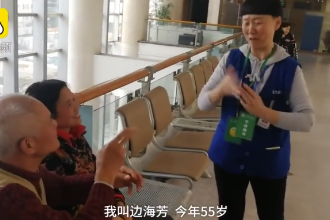 無聲世界的守護天使！她6年義務為4千名聾啞病人翻譯