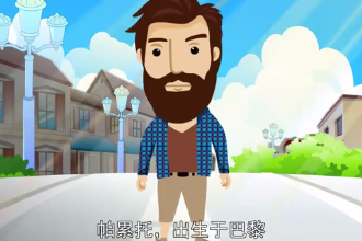 <em>維</em><em>爾</em>弗雷多·帕累托—<em>意大利</em>經(jīng)濟(jì)學(xué)家、社會(huì)學(xué)家