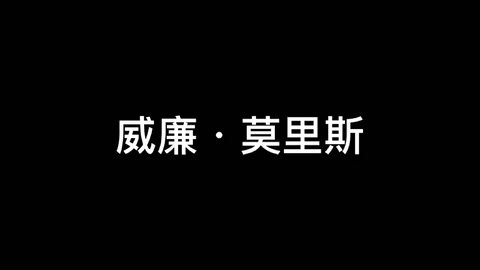 威廉·莫里斯—<em>英國</em><em>設(shè)計(jì)師</em>