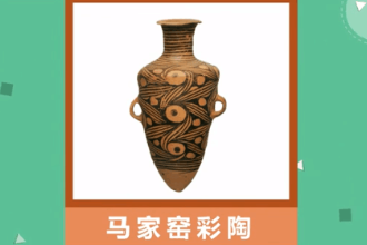 帶您了解馬家窯彩陶