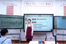 <em>微</em><em>課</em>：文物保護<em>與</em><em>修復(fù)</em>專業(yè)《保護<em>與</em><em>修復(fù)</em>基礎(chǔ)—四級破損<em>古籍</em>的<em>修復(fù)</em>—金鑲玉裝《三字經(jīng)》—分析》