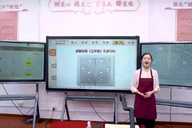 <em>微</em><em>課</em>：文物保護<em>與</em><em>修復(fù)</em>專業(yè)《保護<em>與</em><em>修復(fù)</em>基礎(chǔ)—四級破損<em>古籍</em>的<em>修復(fù)</em>—金鑲玉裝《三字經(jīng)》—提升》