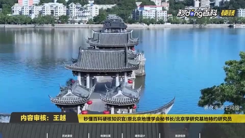 廣濟橋為什么被譽為世界上最早<em>的</em>啟閉式橋梁？