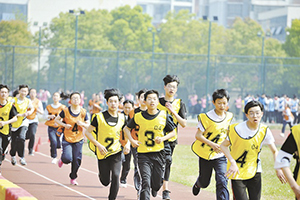 <em>環(huán)境工程</em><em>專業(yè)</em>：《大學(xué)生<em>創(chuàng)新</em><em>創(chuàng)業(yè)</em>基礎(chǔ)—<em>創(chuàng)業(yè)</em>團(tuán)隊(duì)的組建與管理》<em>課程</em><em>思</em><em>政</em><em>案例</em>