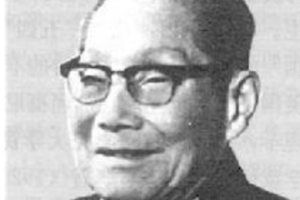 蔡翹—<em>中國科學院</em><em>院士</em>、<em>生理學家</em>、醫學教育家