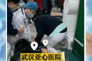 <em>患者</em>突然倒地心臟驟停，醫生們輪流進行心肺復蘇，及時挽救生命