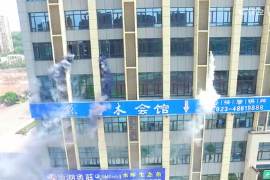 重慶黑科技！！<em>消防</em>無(wú)人機(jī)滅火<em>救援</em>，驚呆路人！！