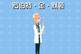 一分鐘了解羅伯特·金·默頓（美國(guó)社會(huì)學(xué)家）