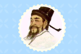 一分鐘了解元代數學家、教育家<em>朱</em>世杰