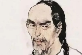 清代<em>官員</em>、<em>文學家</em>、詩人—龔自珍