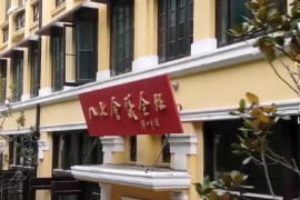 八七會(huì)議