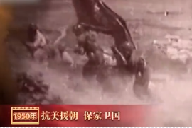 1950年：<em>抗美援朝</em> 保家衛(wèi)國