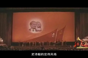 1964年10月2日 《<em>東方紅</em>》首次公演