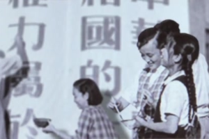 <em>新中國</em><em>第一</em>部憲法