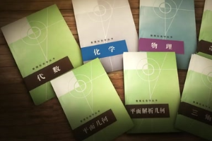 <em>恢復(fù)</em>高考