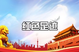 <em>湘江</em>記憶