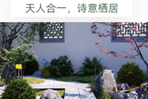 <em>微</em><em>課</em>：<em>園林</em><em>工程技術(shù)</em><em>專業(yè)</em>《<em>園林規(guī)劃</em><em>設(shè)計(jì)</em>—<em>園林</em>建筑—亭的<em>設(shè)計(jì)</em>》