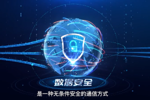 <em>墨子</em><em>號(hào)</em>衛(wèi)星，在太空實(shí)現(xiàn)遠(yuǎn)距離量子通信