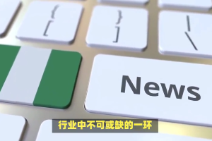 網(wǎng)絡(luò)新聞稿發(fā)布：網(wǎng)絡(luò)新聞稿怎么發(fā)？如何發(fā)布網(wǎng)絡(luò)新聞稿