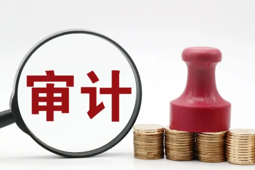 <em>課件</em>： 大數據<em>與</em>審計專業《企業財務審計—人力資源<em>與</em>工薪循環審計》