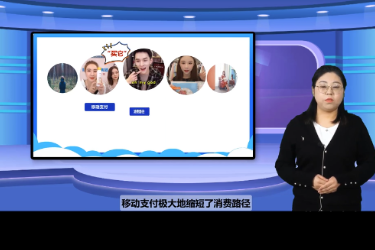 <em>微</em><em>課</em>：<em>化妝品</em>經營<em>與</em>管理<em>專業</em>《你為什么容易被“種草”？—消費者購買行為分析》