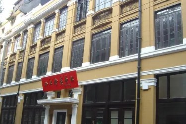八七會議<em>舊址</em>
